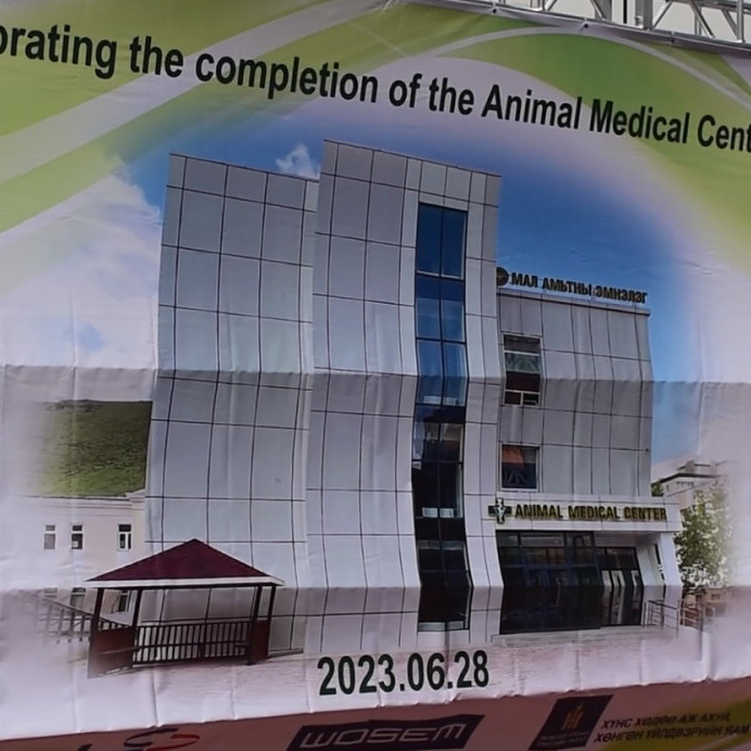 БНСУ-ын буцалтгүй тусламжаар  баригдсан Мал амьтны эмнэлэг үүдээ нээлээ